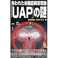リアリティ・トランサーフィン1 振り子の法則 | ヴァジム・ゼランド