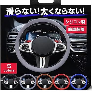 Amazon.co.jp 最新リリース: ステアリング・パーツ の新着ランキングです。