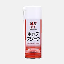 Amazon | イチネンケミカルズ(Ichinen Chemicals) 車用 エンジン関連  