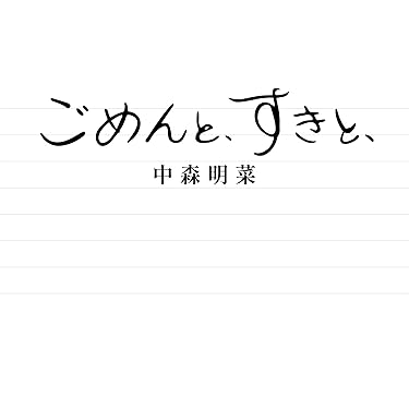 Amazon.co.jp 売れ筋ランキング: undefined の中で最も人気のある商品です