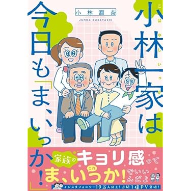 子育て書籍・事典、歌本など計14冊 Amazon.co.jp 最新リリース: 妊娠・出産・子育て の新着
