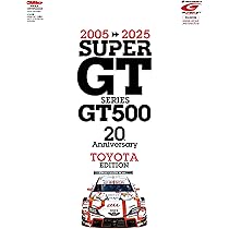 昔のGT500のやつですね。結構クオリティ高いです 昔のGT4とかに入ってた、他のGT500とかGT300の車も追加して