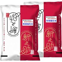Amazon.co.jp: 新之助 減農薬米 【 白米 】 しんのすけ 令和7年産 特別
