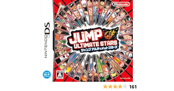 Amazon ジャンプアルティメットスターズ 特典無し ゲームソフト