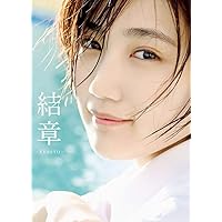 Amazon.co.jp: アンジュルム/カントリー・ガールズ 船木結 写真集