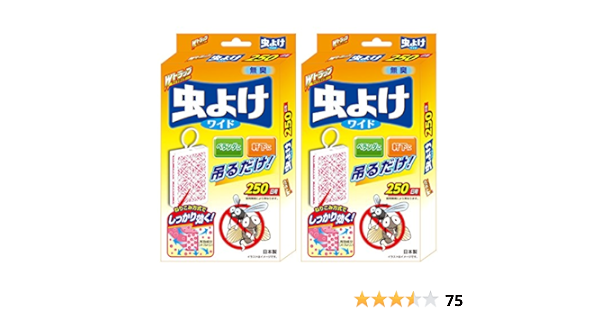 Amazon Co Jp Wトラップ 虫よけ250日用 2個セット 日本製 吊るすだけ 玄関 ベランダ 軒下 ペット 犬小屋に ペット用品 Amazon Co Jp Wトラップ 虫よけ250日用 2個セット 日本製 吊るすだけ 玄関 ベランダ 軒下 ペット 犬小屋に ペット用品