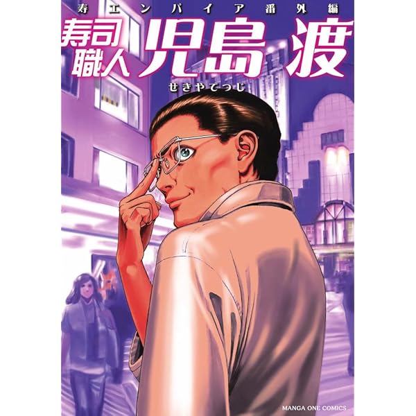 新・ジャングルの王者ターちゃん 第1巻 ジャングルの勇者の巻 新・ジャングルの王者ターちゃん 第1巻 ジャングルの勇者の巻