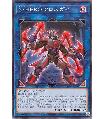 Amazon.co.jp: 遊戯王カード D－HERO ダークエンジェル(25th