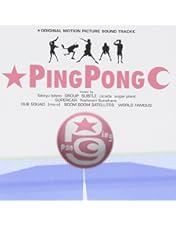 Amazon.co.jp: ピンポン COMPLETE BOX(完全生産限定版) [Blu-ray