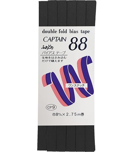 ふちどり　バイアステープ　8mm巾　CAPTAIN キャプテン　88 Amazon.co.jp: CAPTAIN88 キャプテン ふちどり テトロン バイアス