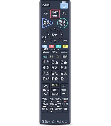 Amazon | テレビリモコン RL21002 for MITSUBISHI 三菱電機