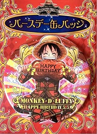 Amazon ワンピース 麦わらストア バースデー缶バッジ バースデーカード ルフィ 2点セット バッジ おもちゃ