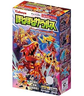 Amazon | ほねほねザウルス 第44弾 [全8種セット(フルコンプ