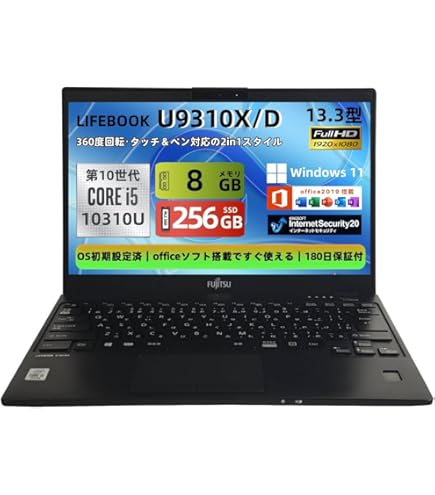 Amazon.co.jp: 【整備済み品】ノートパソコン 富士通 LIFEBOOK U9310X