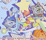 �g�����W�X�^�̓����c�`Heartsnative3�`(��������)