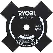 Amazon | 京セラ(Kyocera) 旧リョービ 刈刃 金属4枚刃 255×25.4mm
