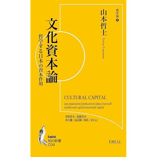 資本論辞典 資本論辞典 (1966年) |本 | 通販 | Amazon