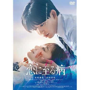 Amazon.co.jp 最新リリース: 日本のミステリー・サスペンス映画 の新着