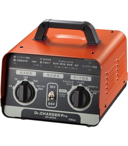 Amazon.co.jp: オプティマバッテリー専用オート充電器 新OPC-3000V3