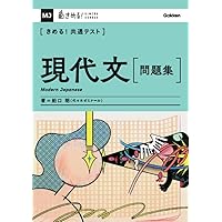 2026共通テスト 実戦問題集 河合塾 2026 共通テスト総合問題集 生物 (河合塾SERIES) | 河合塾生物科 |本