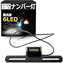 バリス  汎用ナンバーステー VARIS 汎用ナンバーステー のパーツレビュー | セリカ(PINGU) | みんカラ