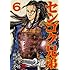 細川忠孝,東郷隆「センゴク兄弟(6)」