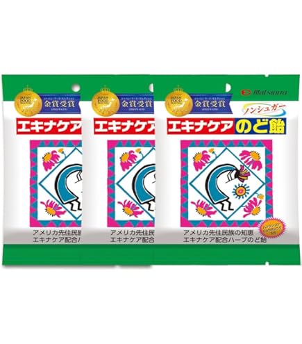 Amazon.co.jp: 松浦薬業 エキナケア のど飴 52g × 2袋セット [ 砂糖不