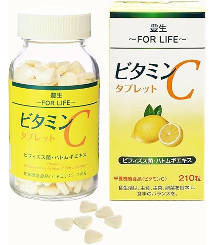 Amazon | 豊生 コラーゲン＆ヒアルロン酸 120粒×2個セット | 豊生