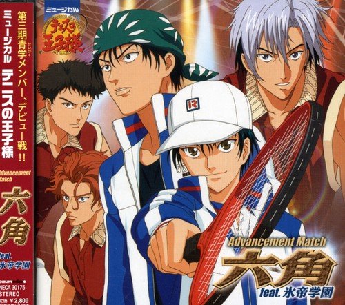 油断 せ ず いこう