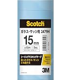 Amazon.co.jp: 3M スコッチシーリングマスキングテープ超粗面