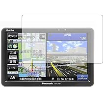 Amazon.co.jp: メディアカバーマーケット ポータブルカーナビ GORILLA