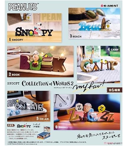 Amazon.co.jp: リーメント SNOOPY COLLECTION of WORDS BOX商品 全6種