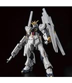 Amazon | HGUC 1/144 RX-93 νガンダム メタリックコーティング