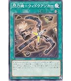 Amazon.co.jp: 遊戯王 SLF1-JP055 閃刀起動－リンケージ (日本語版