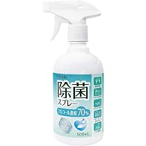 Amazon.co.jp: プロイオン 除菌スプレー 500ml ※20本セット(1ケース 