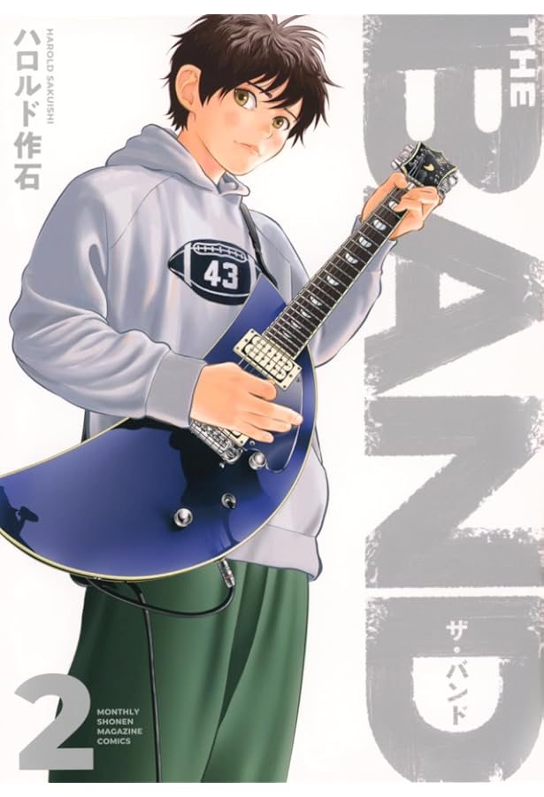 BECK 新装版(17) (KCデラックス) | ハロルド作石 |本 | 通販 | Amazon