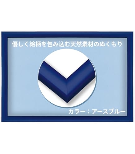 Amazon | エポック社 木製パズルフレーム ラッセンパズル専用