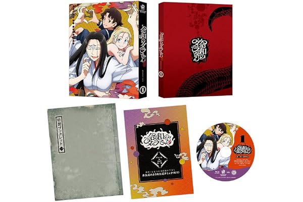 令和のダラさん 第1巻《通常版》 [Blu-ray]