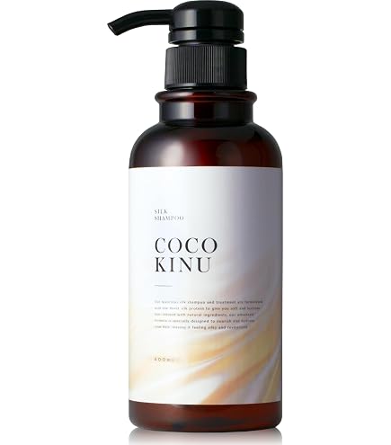 Amazon | ココキヌ (COCO KINU) トリートメント サロン専売