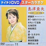 �e�C�`�NDVD�J���I�P �X�^�[�J���I�P