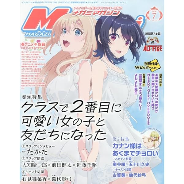 Amazon.co.jp: メガミマガジンRX COLLECTION4 (Gakken Mook