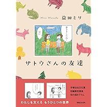 なつこ⭐︎プロフ必読　10点 なつこ⭐︎プロフ必読様専用 10点 なつこ⭐︎プロフ必読、値下げ