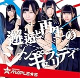 �琂ƍĐ��̃V���M�������e�B(Type-B)