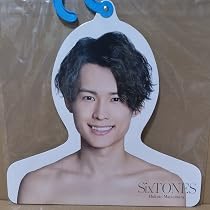 Amazon.co.jp: SixTONES 松村北斗 フォト ハンガー エロハン 