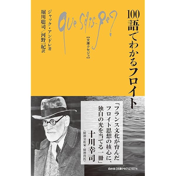 新版 子どもの治療相談面接 | D.W. ウィニコット |本 | 通販 | Amazon