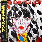 葛城ユキ／ベスト