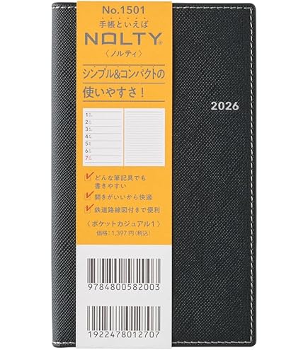 Amazon.co.jp: バイオハザード クリス レッドフィールドの警察