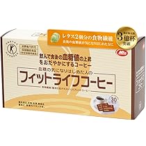【新品未開封】フィットライフコーヒー2箱セット Amazon.co.jp: 特定保健用食品 フィットライフコーヒー60包入り【正規