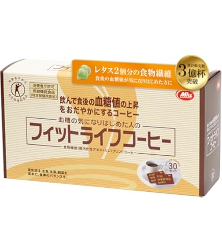Amazon.co.jp: 特定保健用食品 フィットライフコーヒー【正規品 血糖値