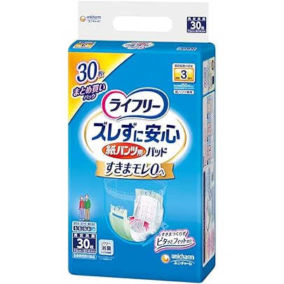Amazon | ライフリー パンツ用尿とりパッド ズレずに安心紙